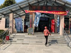 -丁香湖公园