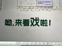 -1905文化创意园