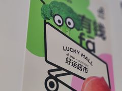 -gaga(深圳福田星河COCO Park店)