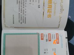 -伟伟宠物医院·CT影像中心·瑞派犬猫综合性门诊(汉口总院)