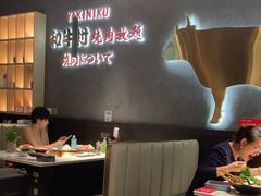 -和牛村烧肉放题(潍坊泰华店)