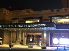 -青岛海景花园大酒店