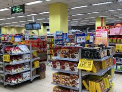 -物美综合超市(旧宫店)