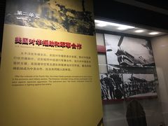 -中国人民抗日战争纪念馆