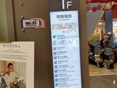 -天虹购物中心(石路店)