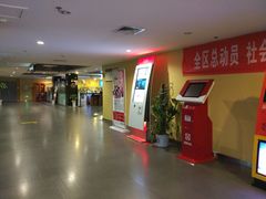 -长安国际影城(钟楼店)