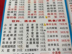 -花苑美食横琴生蚝火锅(拱北粤华路店)