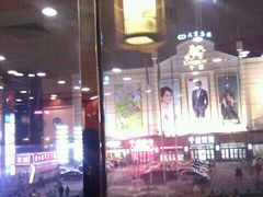 android_upload_pic-沈阳大商千盛购物中心有限公司(长江街店)