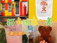 -W CAFE(甜爱路店)