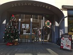门面-Seesaw Coffee(上生新所店)