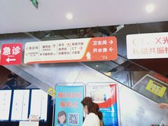 -成都市第二人民医院(庆云院区)