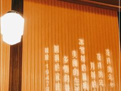 -上海人家花樣年华(虹口龙之梦店)