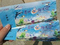 -苏州海洋馆