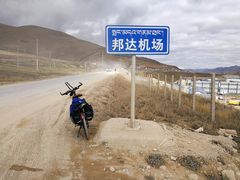 -昌都邦达机场