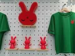 -书亦烧仙草(汇智中心概念店)