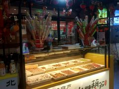 -老北京糖葫芦(捌食捌街店)