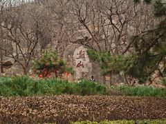 -天津盘山风景名胜区