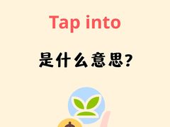 -引领英语·成人口语·雅思托福