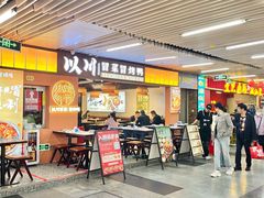 -连城·新天地(福华一路店)