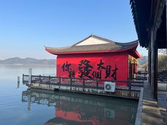 -东钱湖小普陀景区