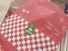 -西少爷(五道口店)