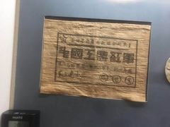 -遵义会议纪念馆