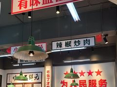 -父亲的老菜地·长沙小炒馆(月湖店)