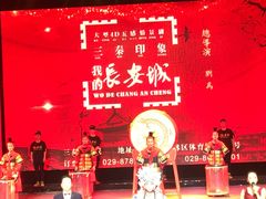 -陕北民歌大舞台