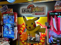 -环游嘉年华(广州-天河城店)