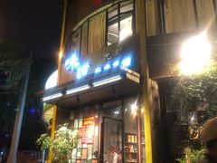 门面-马头巷·食景园(苏州总店)