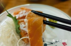 Elegant Salmon