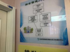 -北京市西城区德胜社区卫生服务中心