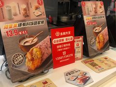 -永和大王(浦东南路店)