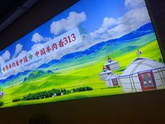 -313羊庄铁锅烀羊肉·烤全羊·烧烤龙虾·团建聚餐(永德路店)