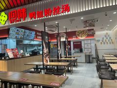 -砂之船奥莱(南京江宁店)