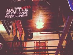 iphone_upload_pic-后巷酒吧Back Alley(未来广场店)