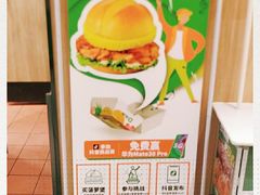 -德克士(肥城新华商场店)