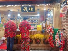 -闯关东东北农家菜(崂山石老人店)