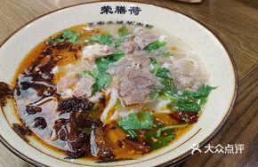 Xiao Wan Lamb Noodles