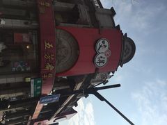 咬不得高祖生煎(高银街店)-咬不得高祖生煎·简餐(高银街店)