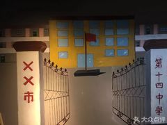-怪谈恐怖真人实景密室逃脱(百隆广场A座店)