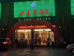 门面-浒顺大酒店(相城店)