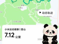 -北京西山国家森林公园