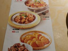 -大碗先生(万家丽店)