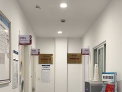 -上海仁爱医院