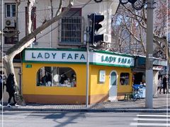 -LADY FAFA(巨鹿路陕西南路路口店)