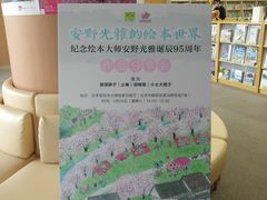 -日本大使馆-新闻文化中心