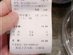 -一记面馆(易发店)