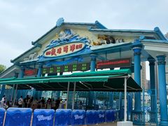 -海合安成都极地海洋公园