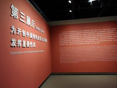 -陈云纪念馆